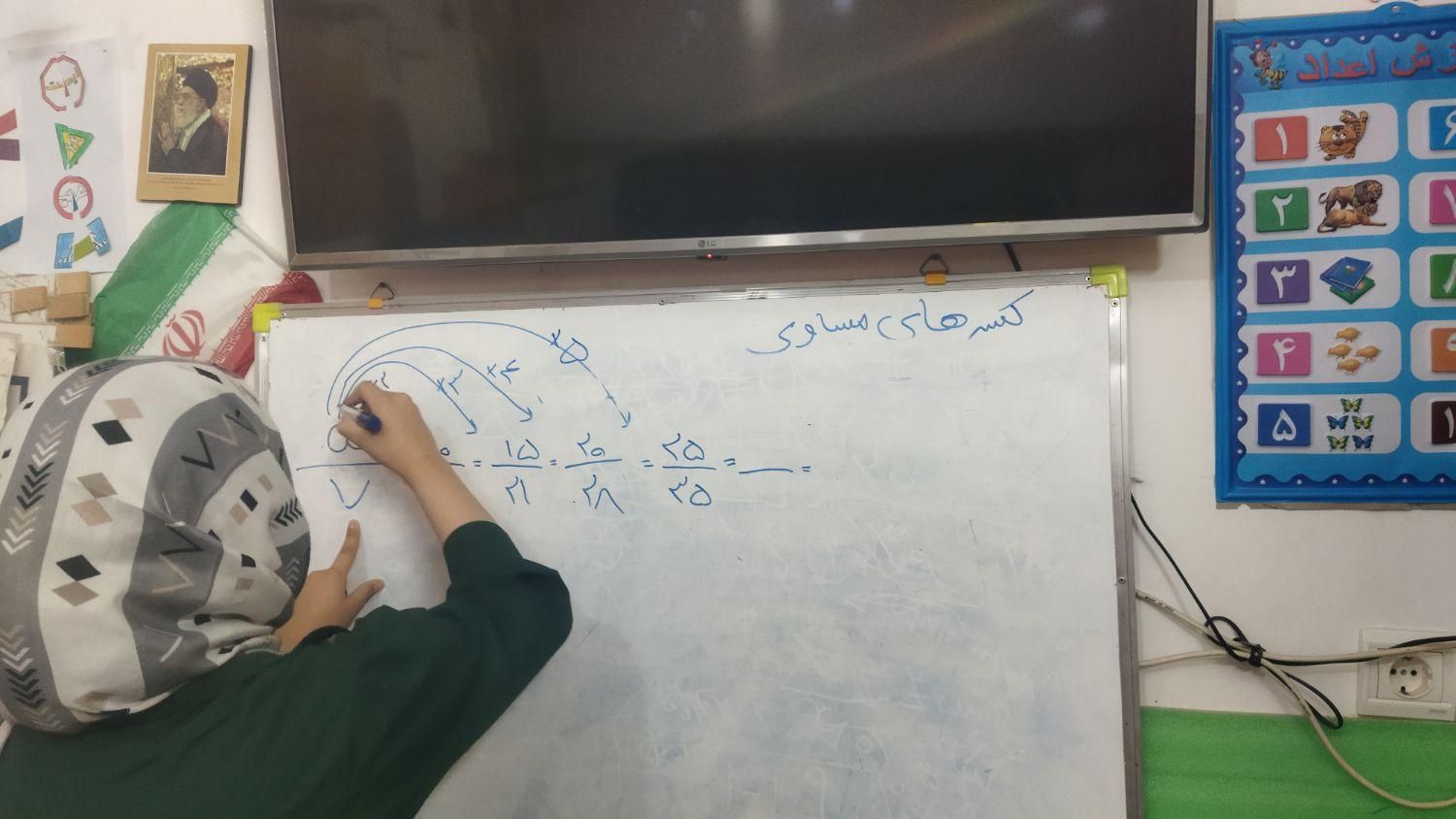 معلم خصوصی«تدریس خصوصی»|خدمات آموزشی|سبزوار, عارف|دیوار