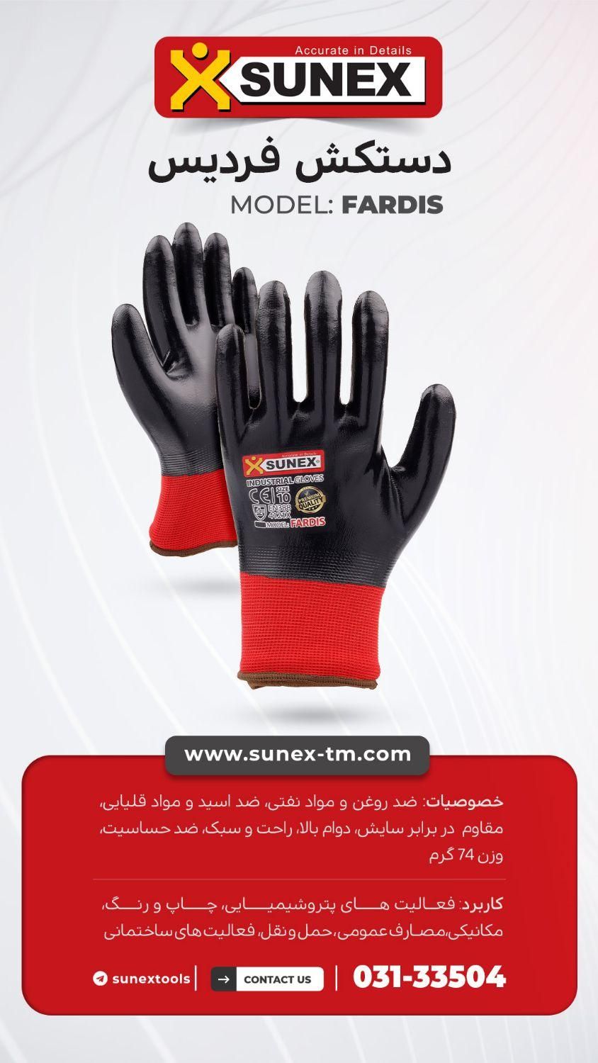 فرصت ویژه همکاری با کارخانه سانکس در اردبیل|استخدام صنعتی، فنی، مهندسی|اردبیل, |دیوار