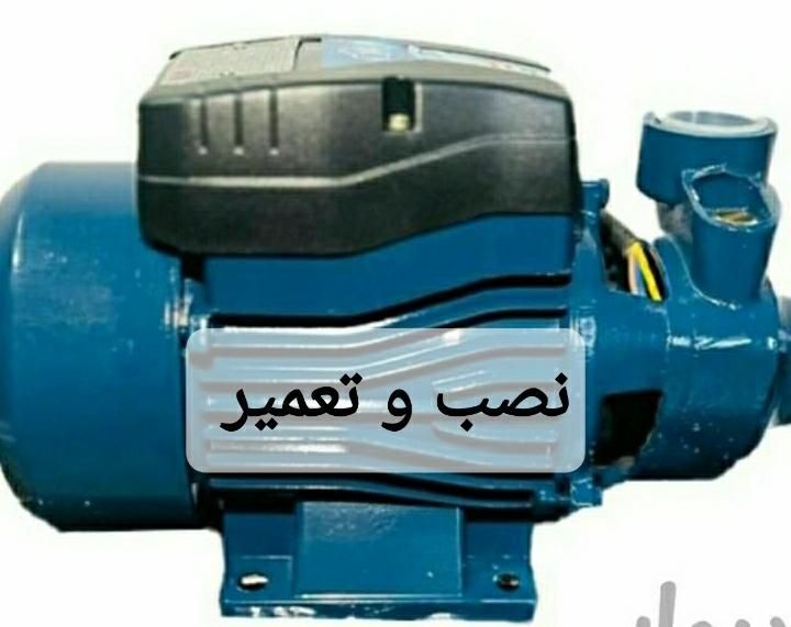 آبگرمکن.،پمپ.،تصفیه آب|آبگرمکن، پکیج، شوفاژ|اهواز, پادادشهر|دیوار