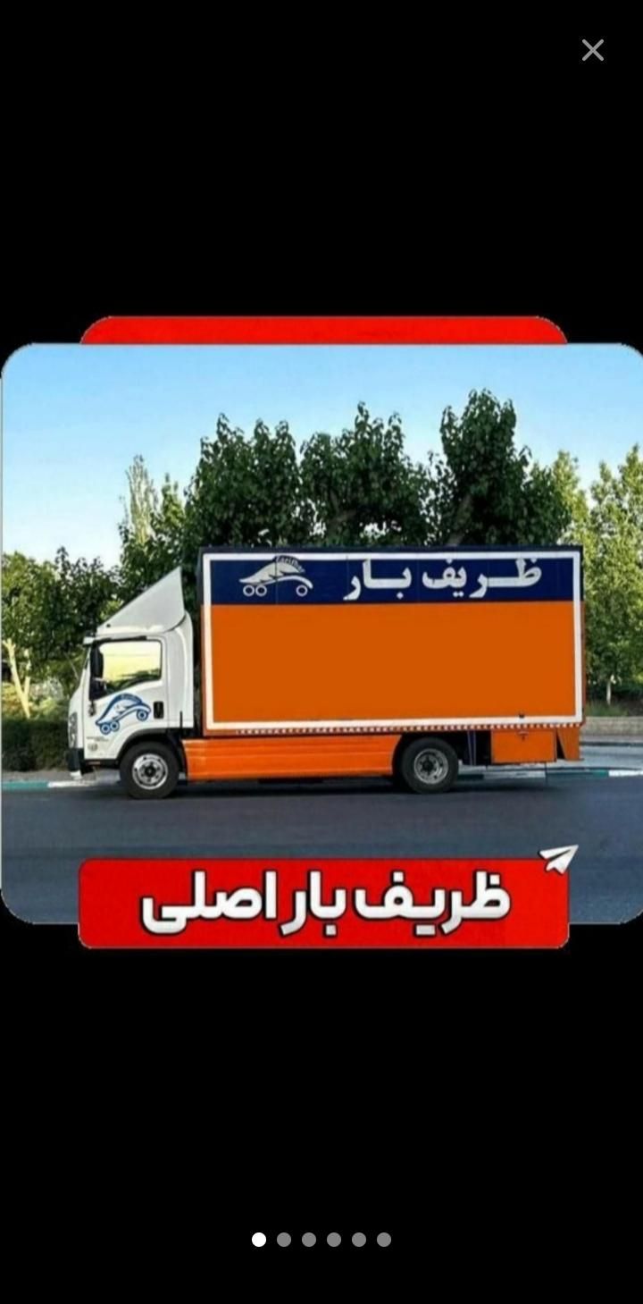 باربری شهریاراندیشه خادم ابادفردیس باغستان فردوسیه|خدمات حمل و نقل|شهریار, |دیوار