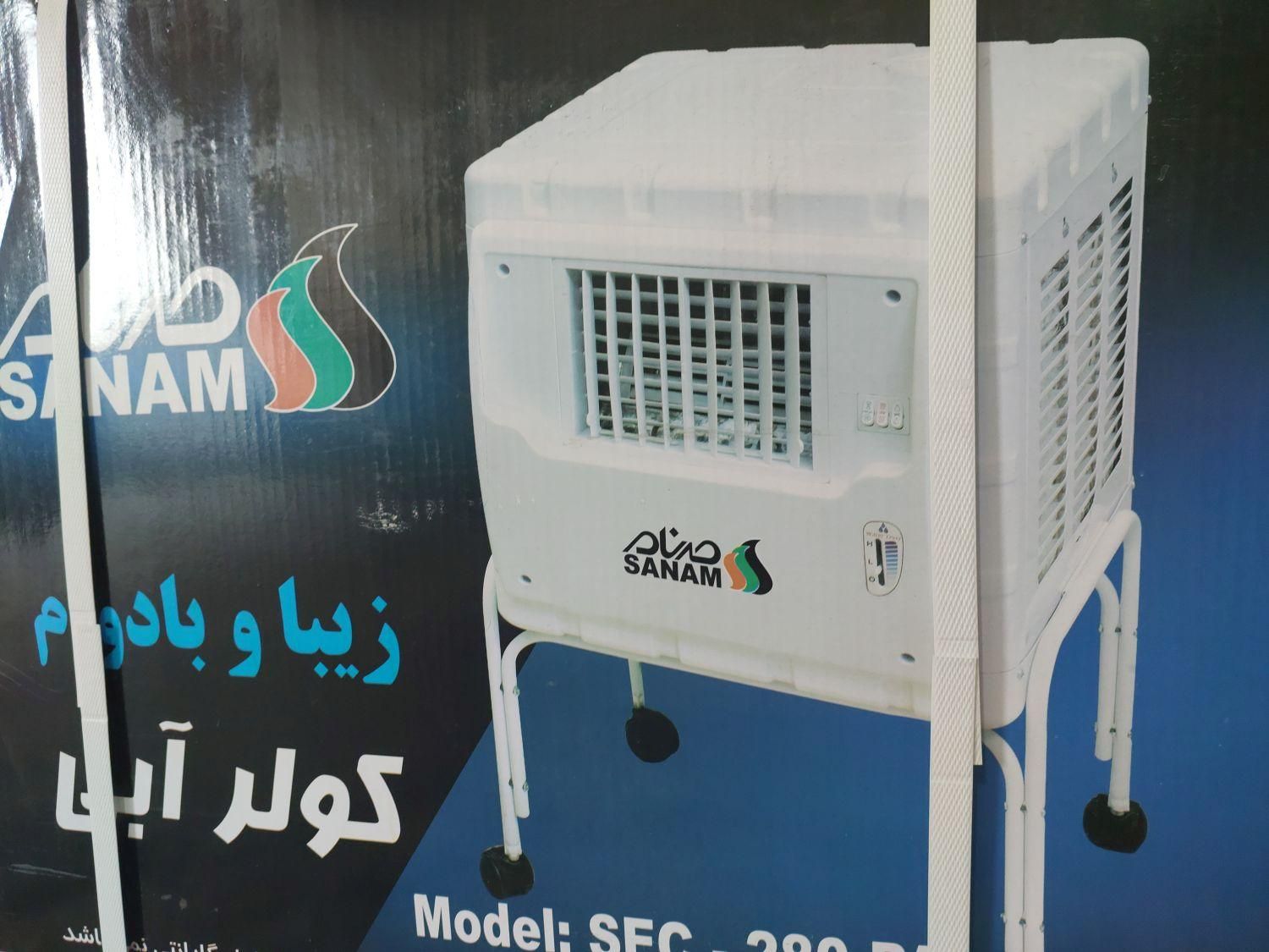 کولر آبی ۲۸۰۰ پایه دار|کولر آبی|تهران, افسریه|دیوار