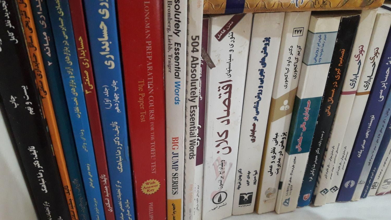 تعدادی کتاب های دانشگاهی رشته حسابداری|کتاب و مجله آموزشی|رودسر, |دیوار