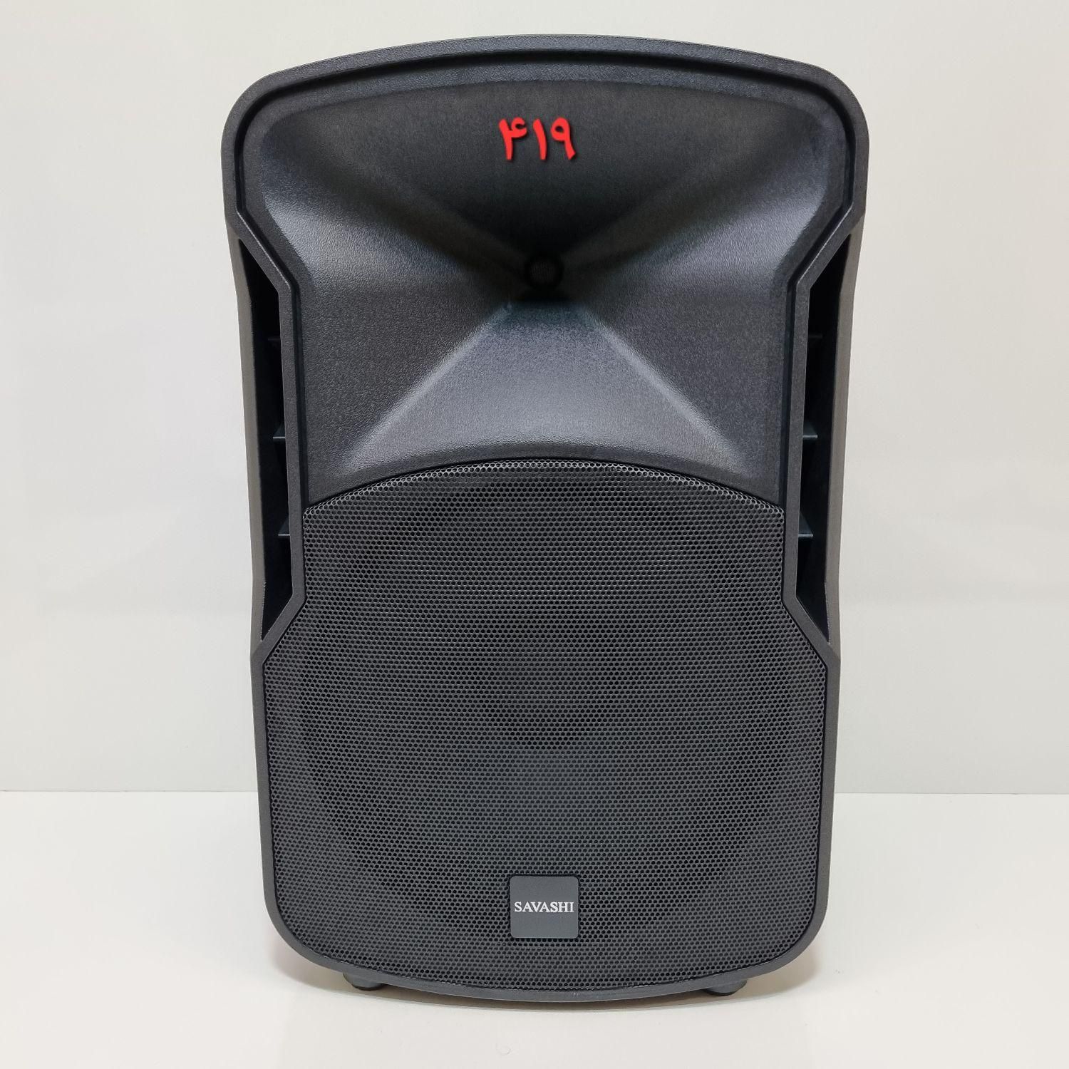 باند اکتیو ۱۵ اینچ جدید و باکیفیت ۷۰۰ وات ساواشی|سیستم صوتی خانگی|تبریز, |دیوار