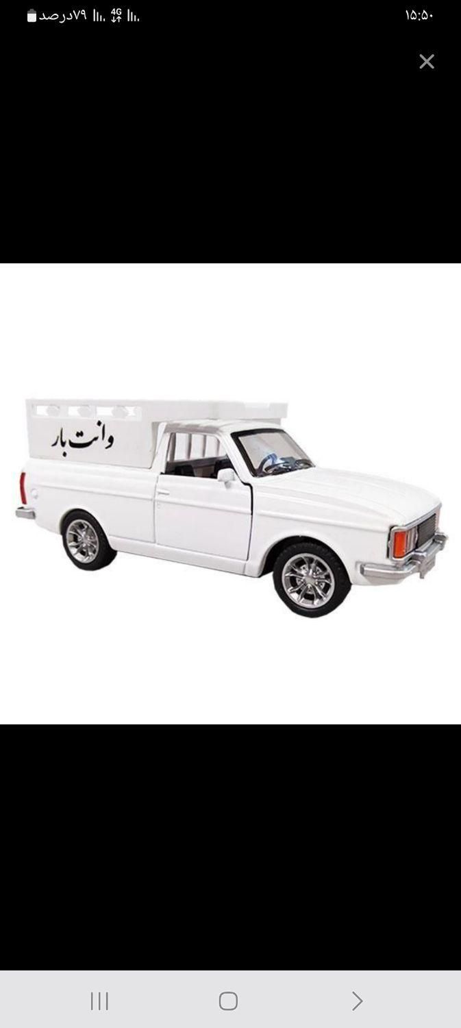 وانت تلفنی|خدمات حمل و نقل|میانه, |دیوار