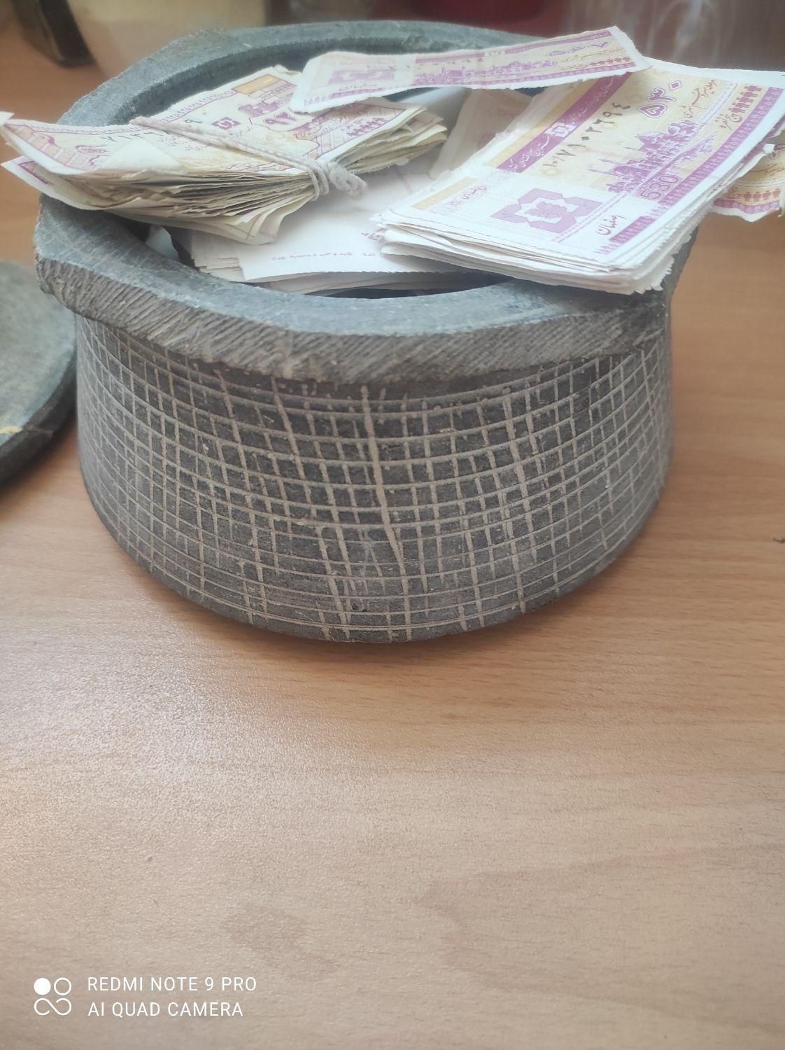 کلکسیون کوپن|کلکسیون سکه، تمبر، اسکناس|اصفهان, بهارستان|دیوار