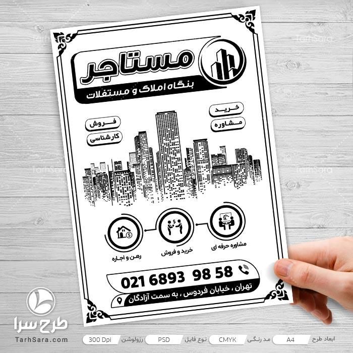 چاپ بنر در آزادشهر استان گلستان|خدمات رایانه‌ای و موبایل|آزادشهر, |دیوار