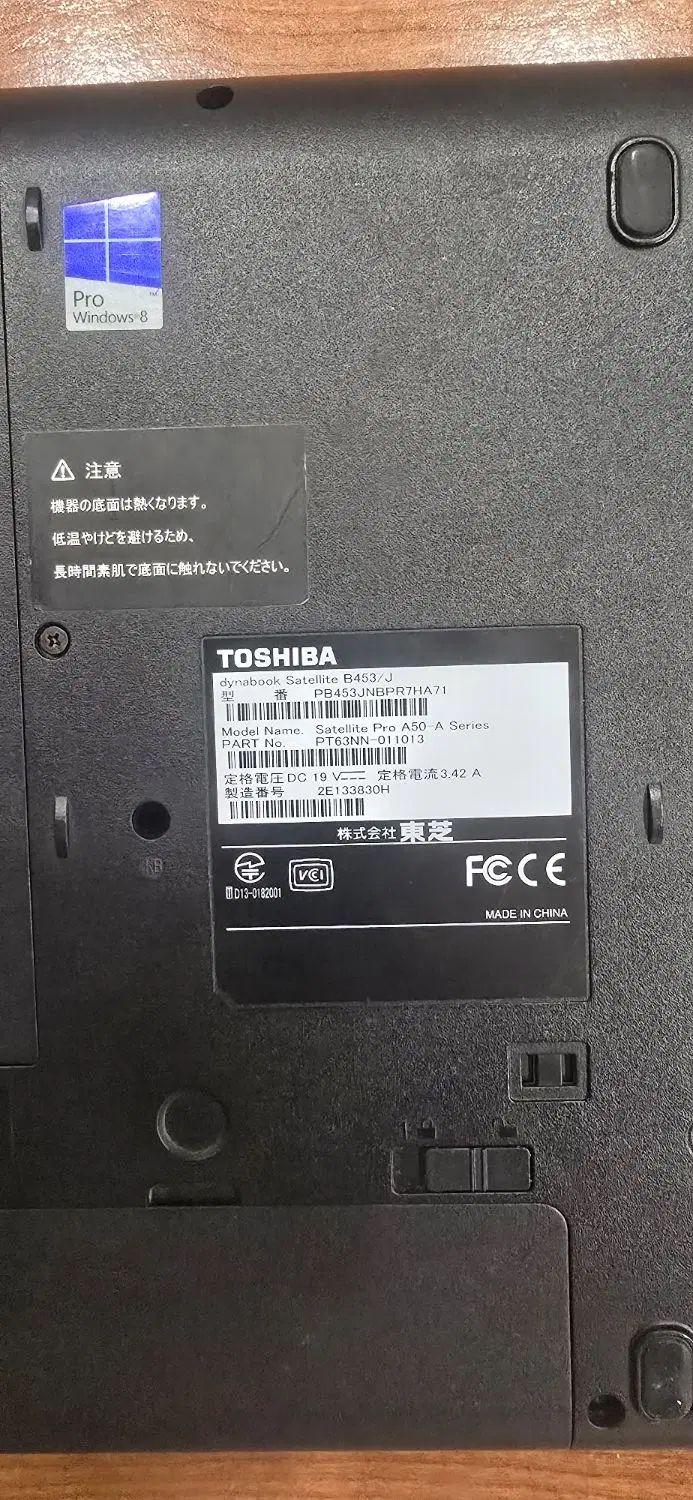 Toshiba dynabook|رایانه همراه|مشهد, شهرآرا|دیوار