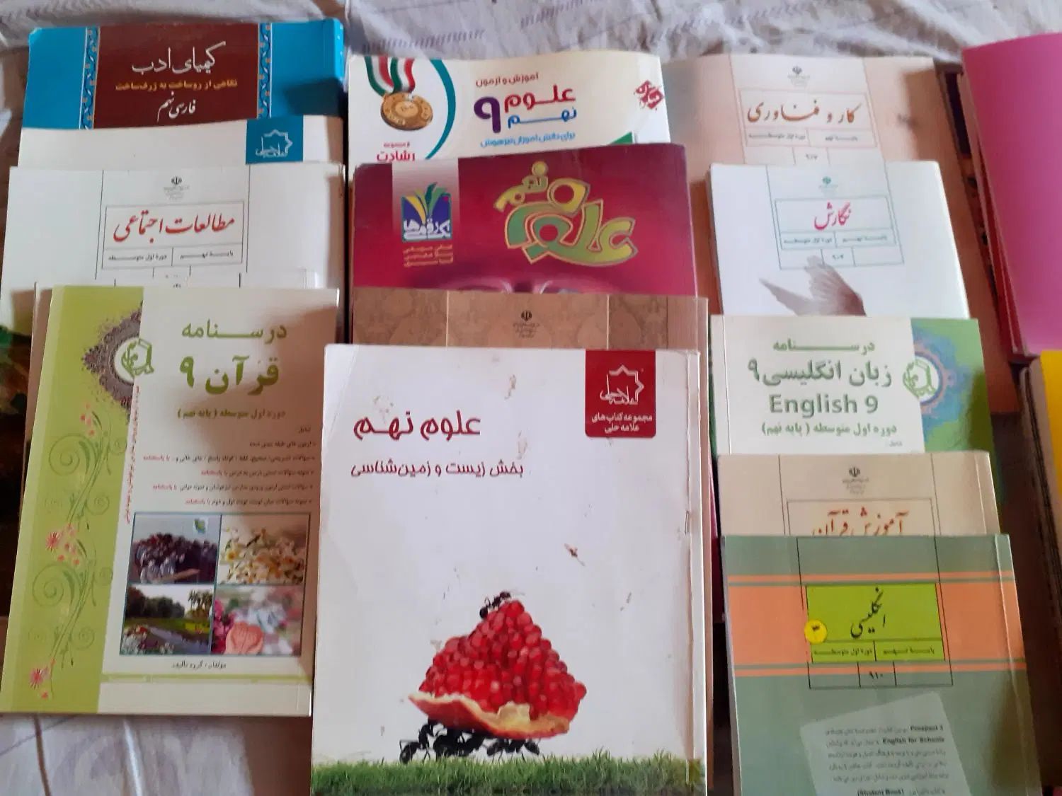 کتابهای دوره اول متوسطه  (پایه نهم) درحدنو|کتاب و مجله آموزشی|اردبیل, |دیوار