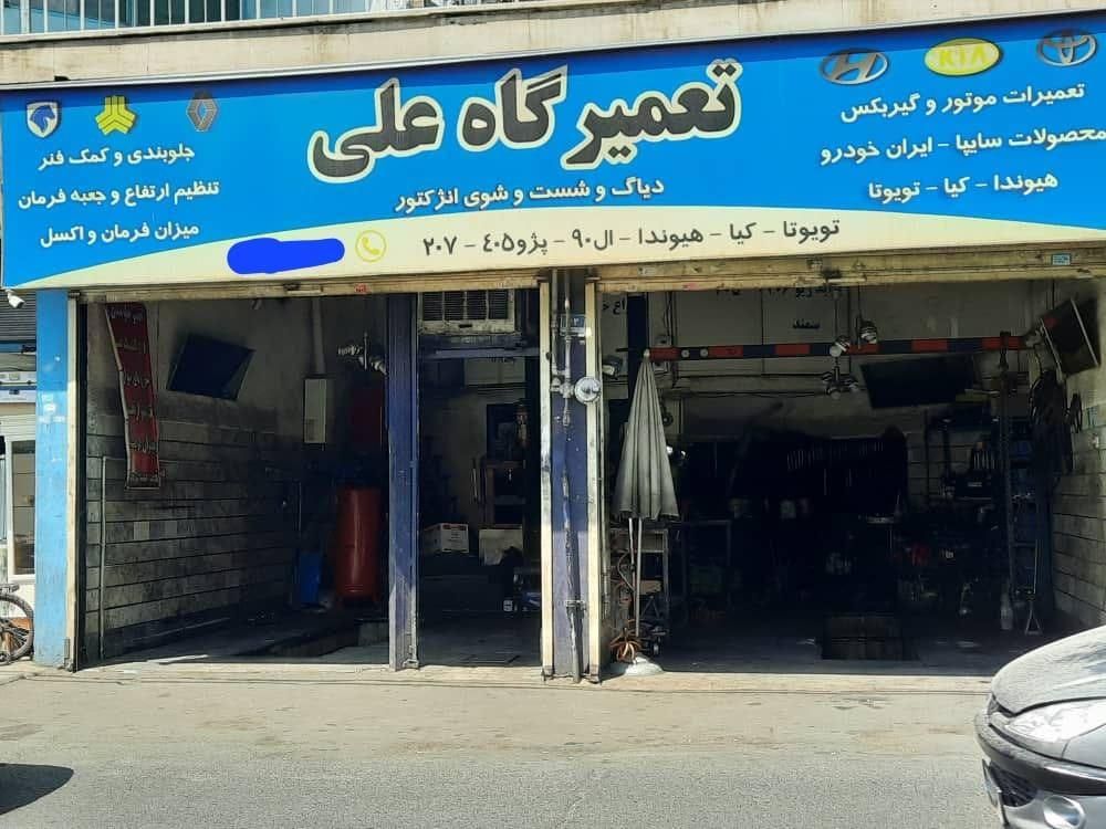 مکانیک ماهر و نیمه ماهر|استخدام صنعتی، فنی، مهندسی|تهران, شهرآرا|دیوار