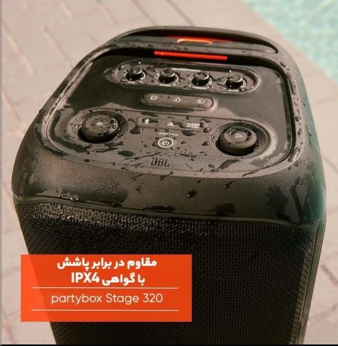 اسپیکر JBL مدل Party box 320|سیستم صوتی خانگی|اراک, |دیوار