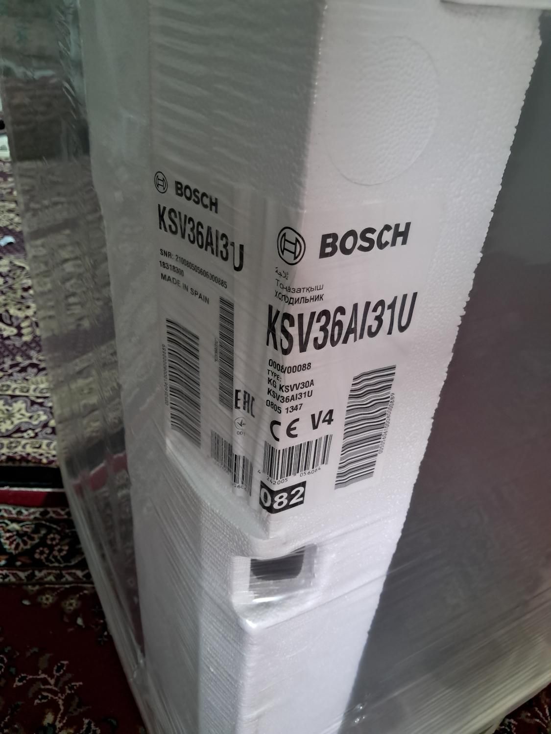 یخچال بوش اصل سری 6  40 درصد زیر قیمت. سهمیه دولتی|یخچال و فریزر|تهران, نیروی هوایی (پیروزی)|دیوار