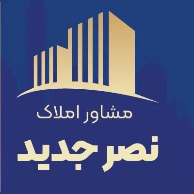 پیش فروش واحد ۱۱۴ متری در مرزداران با شرایط خاص|پیش‌فروش املاک|تبریز, |دیوار