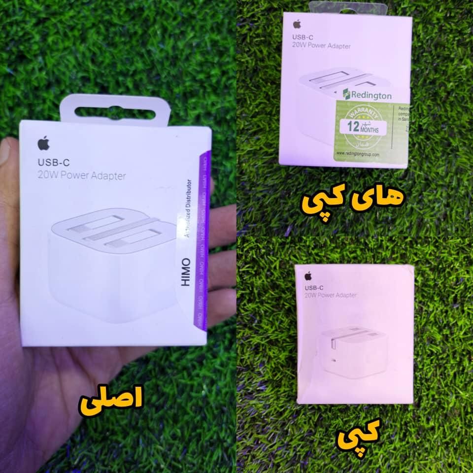 کلگی آیفون ۲۰ وات اصلی گارانتی مادام العمر|لوازم جانبی موبایل و تبلت|تهران, صادقیه|دیوار
