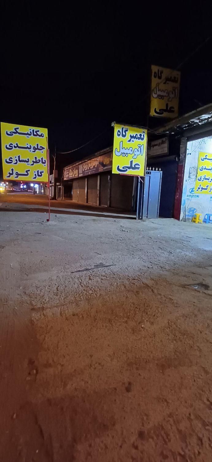 باطریسازی شارژ گاز کولر علی|قطعات یدکی و لوازم جانبی|رشت, انصاری|دیوار