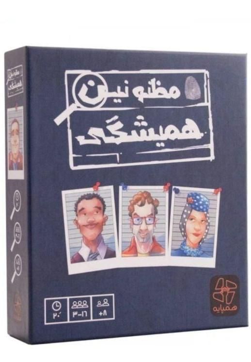 بازی فکری مظنونین همیشگی|اسباب‌‌بازی|یزد, |دیوار