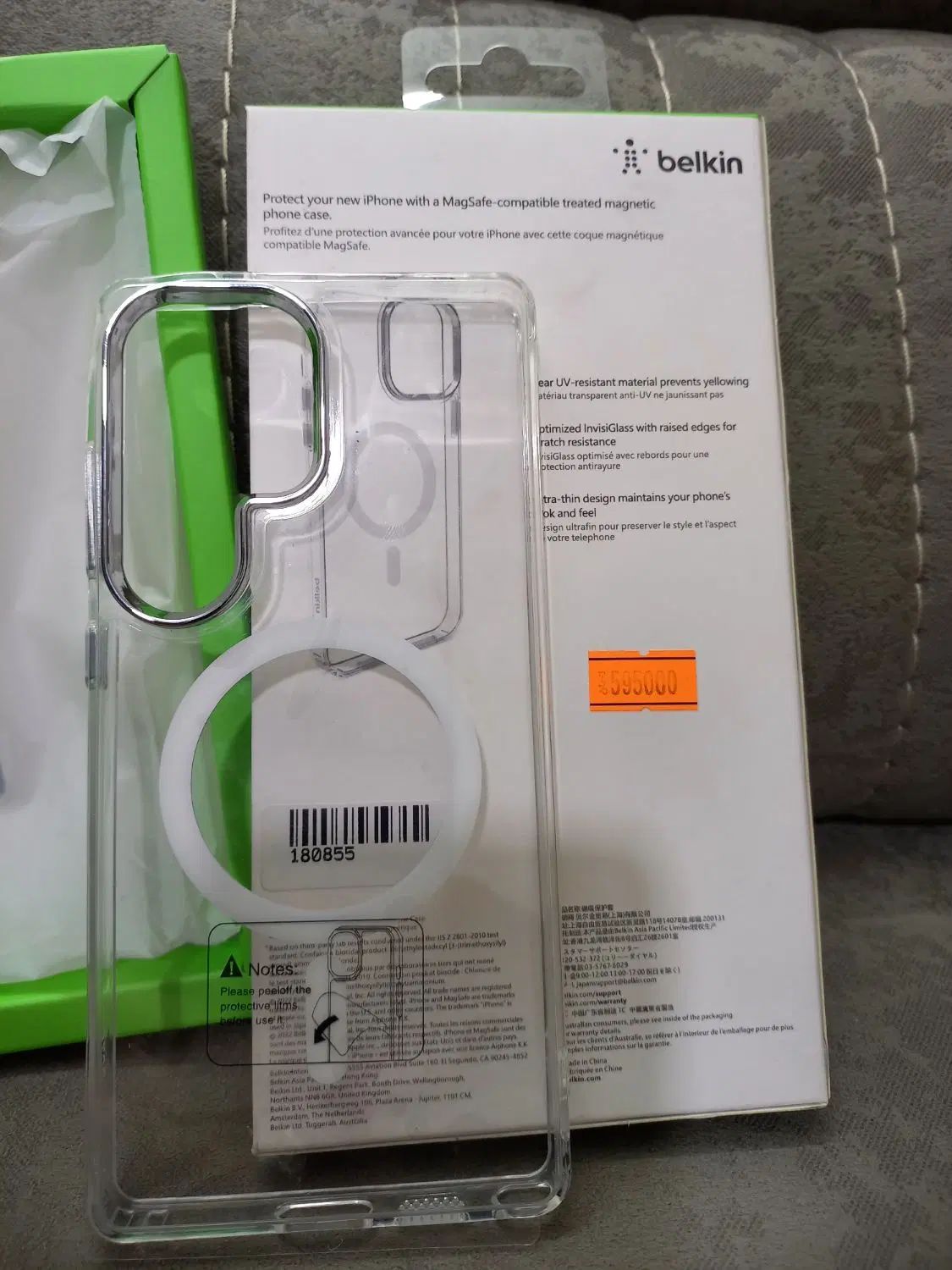 گارد S25 Ultra '' آداپتور 45v اصلی|لوازم جانبی موبایل و تبلت|مشهد, شهرک امام هادی (شهرک غرب)|دیوار
