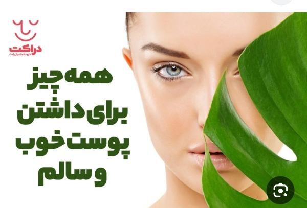 رفع لک و کک و مک /  اسید تراپی/پی ارپی|خدمات آرایشگری و زیبایی|یزد, |دیوار