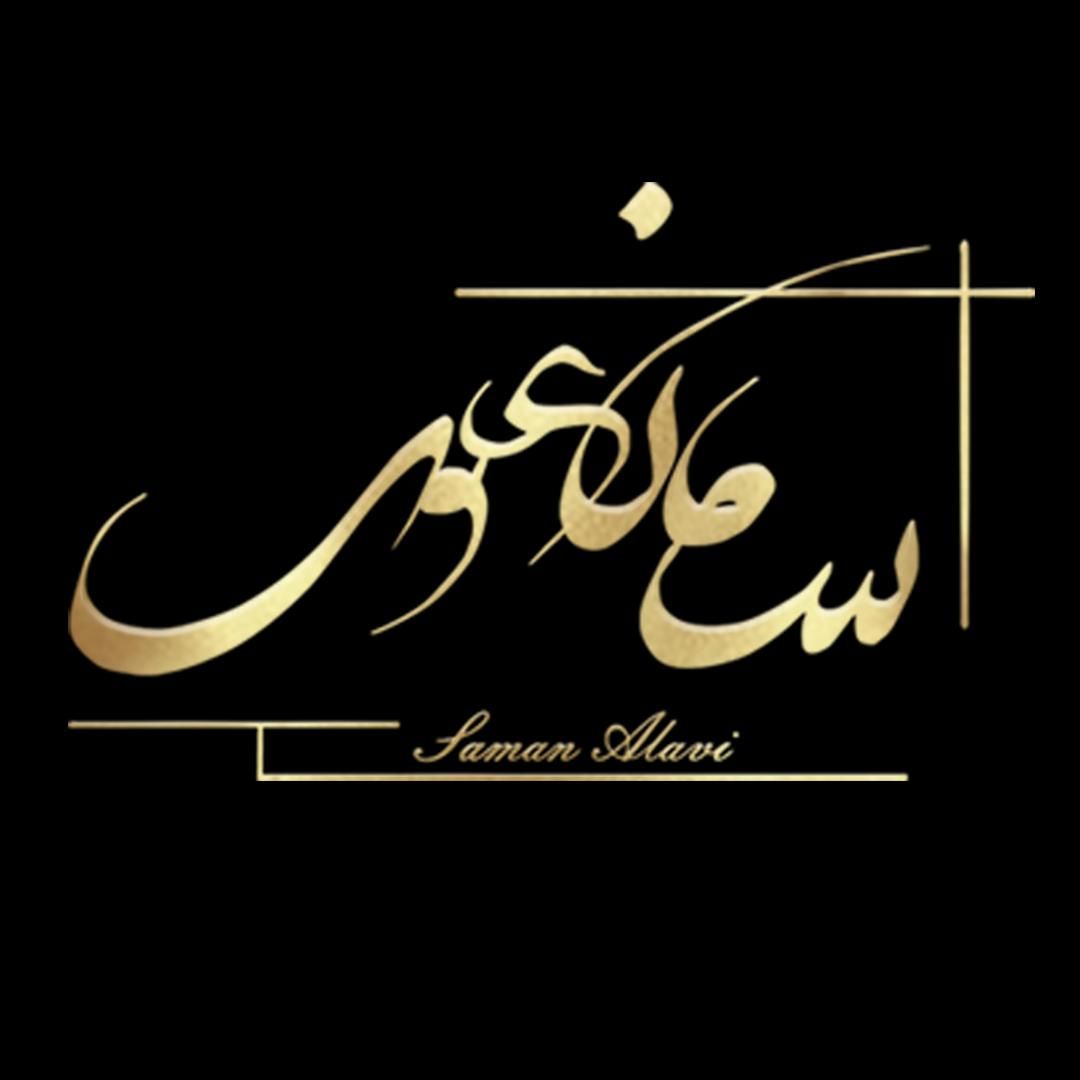 آکادمی آموزش موسیقی تخصصی و تضمینی|خدمات آموزشی|تهران, توحید|دیوار