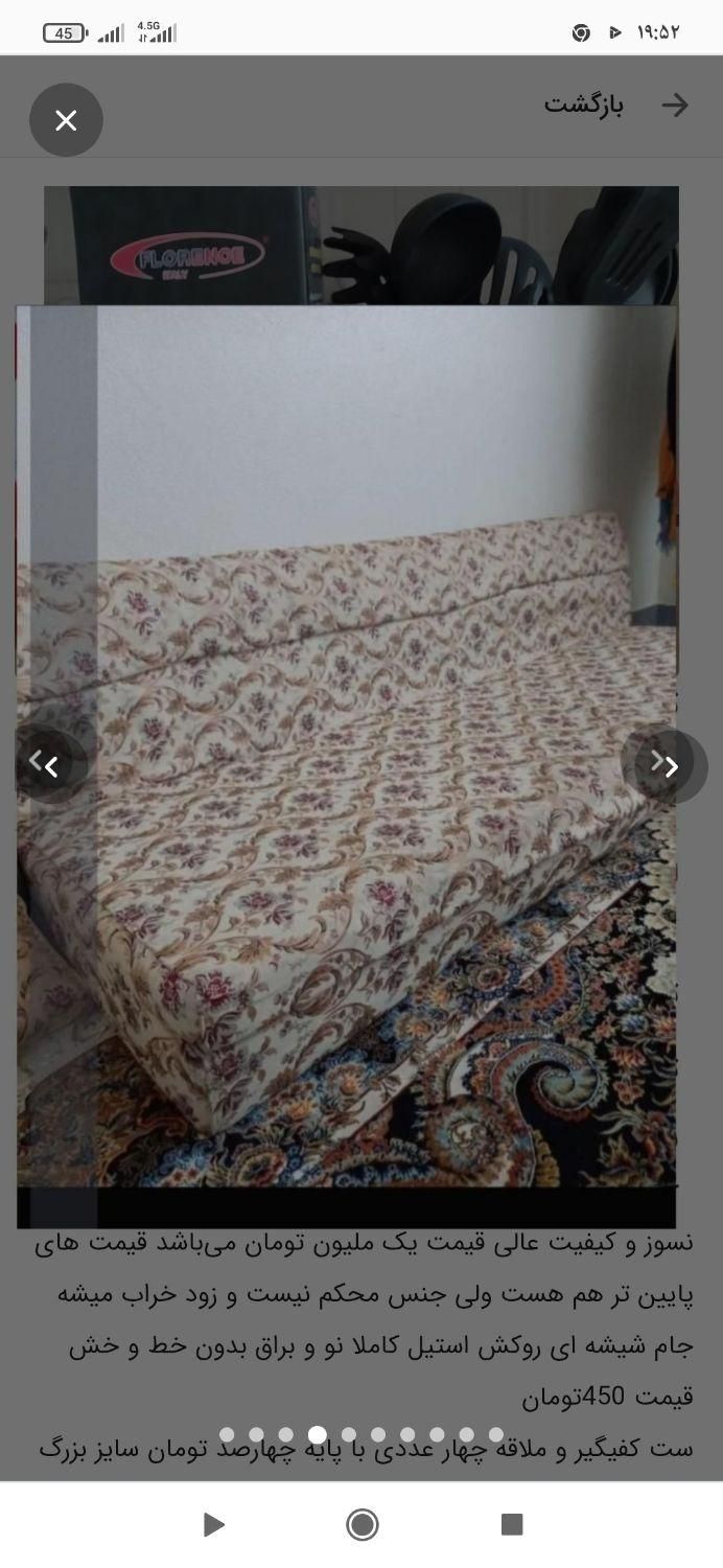 چرخ گوشت و وسایل اشپزخانه نو و در حد نو|ظروف پختوپز|شاهینشهر, فردوسی|دیوار