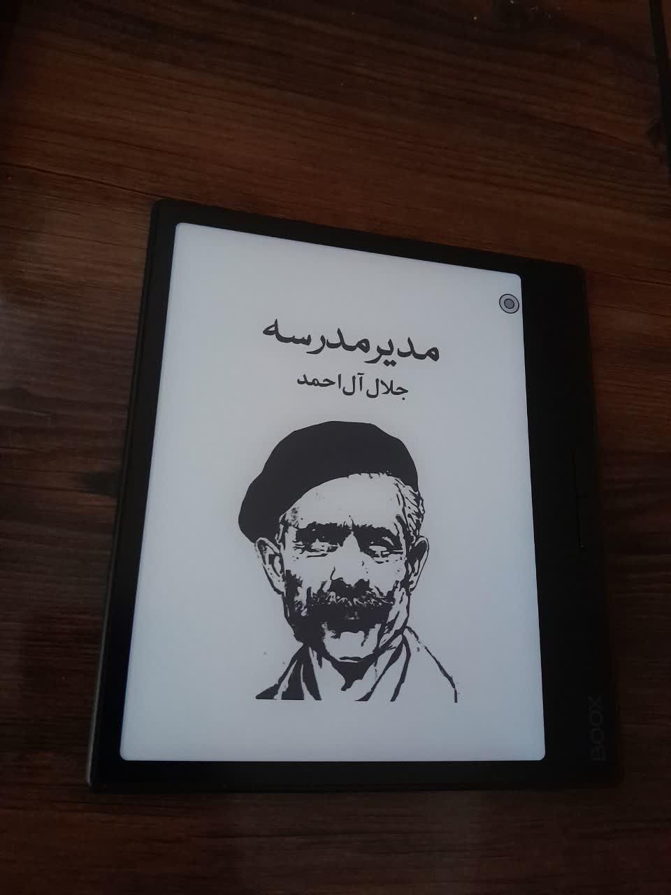 کتابخوان ۷ اینچ Page بوکس آنباکس|تبلت|تهران, حشمتیه|دیوار