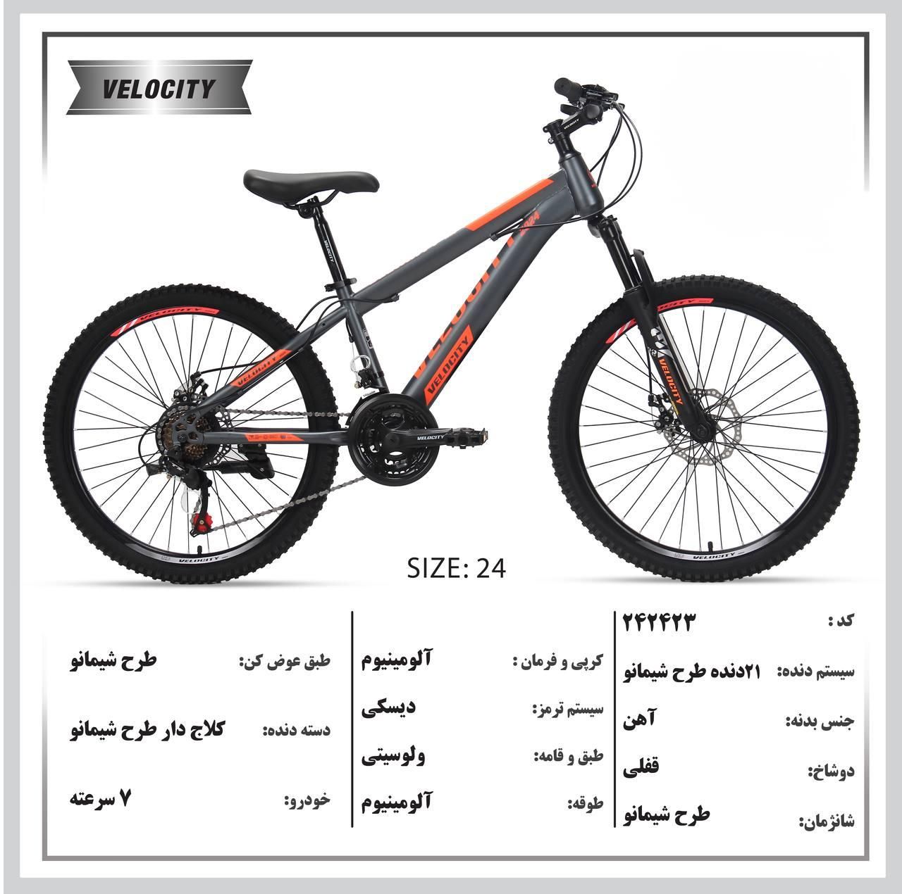 فروش انواع دوچرخه 12و16و20و24و26و27|دوچرخه، اسکیت، اسکوتر|کوهدشت, |دیوار