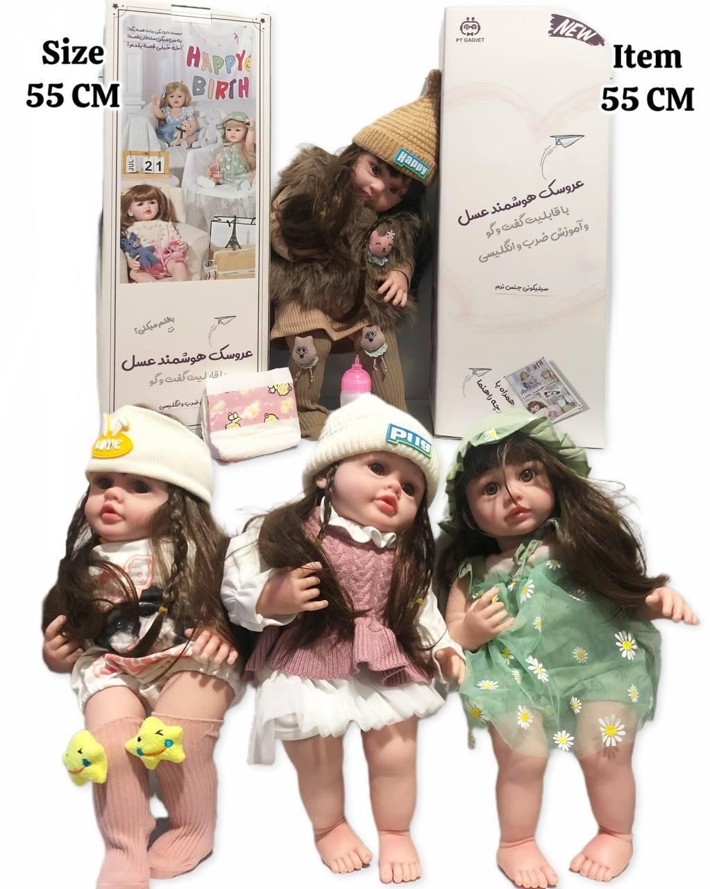 عروسک سیلیکونی/عروسک گوشتی/عروسک سنسور دار/عسل|اسباب‌‌بازی|تهران, بازار|دیوار