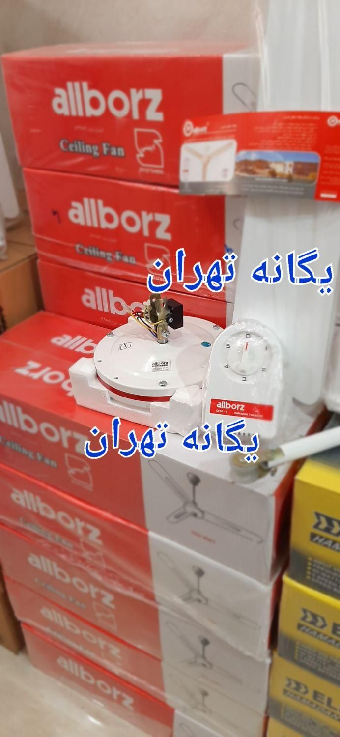 پنکه سقفی البرز الگا تک فصل و ۴ فصل ۲ سال گارانتی|پنکه و تصفیه‌کنندهٔ هوا|تهران, جیحون|دیوار