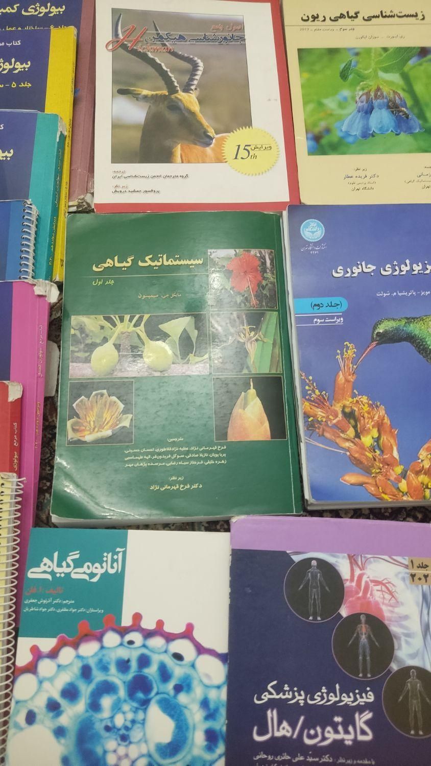 کتاب های المپیاد زیست|لوازم التحریر|تهران, شهرک امیرالمومنین|دیوار