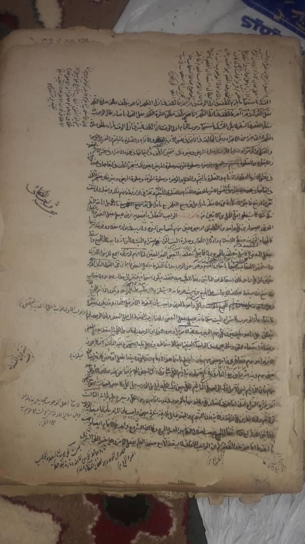 کتاب|کتاب و مجله تاریخی|تهران, آهنگ|دیوار
