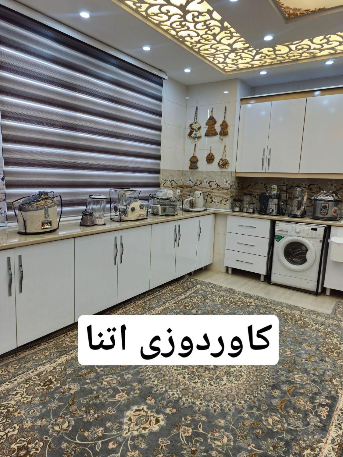کاورو روکش|خدمات پیشه و مهارت|کرمانشاه, |دیوار
