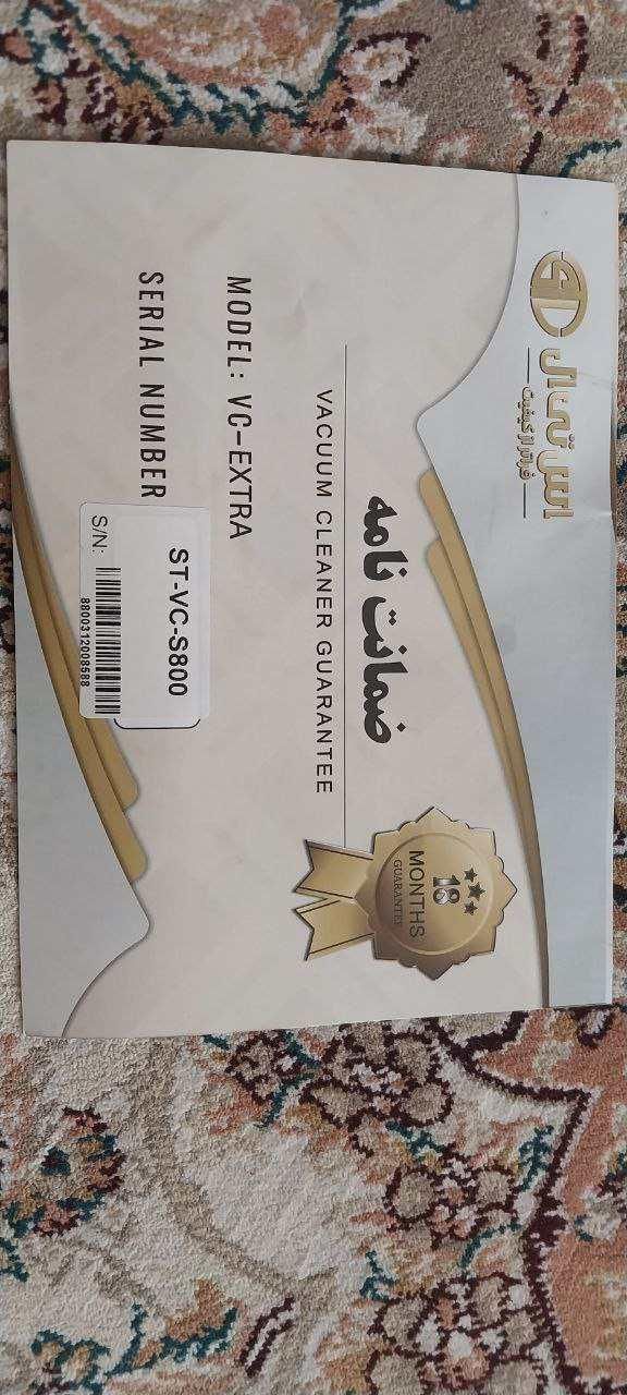 جارو عصایی اس تی ال|جاروبرقی، جارو شارژی، بخارشو|تهران, شادآباد|دیوار