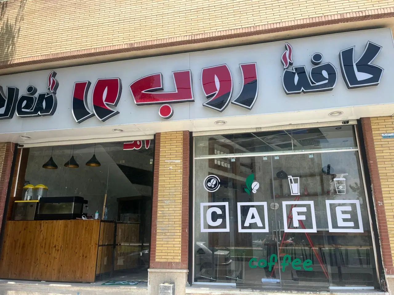 تابلو چنلیوم،کامپوزیت،حروف برجسته،ال ای دی|خدمات پیشه و مهارت|شیراز, تندگویان|دیوار