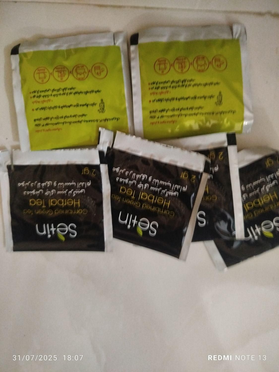 دمنوش لاغری صددرصد گیاهی و تضمینی|آرایشی، بهداشتی، درمانی|ارومیه, |دیوار