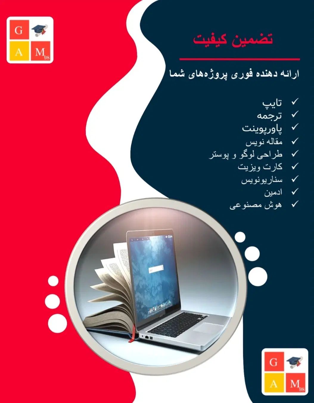 فریلنسری، طراحی لوگو، پوستر، کارت ویزیت|خدمات رایانه‌ای و موبایل|تهران, جوادیه تهرانپارس|دیوار