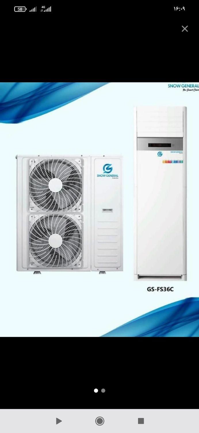 کولر اسپلیت 36000 ایستاده|کولر گازی و فن‌کوئل|شیراز, شهرک گلستان|دیوار