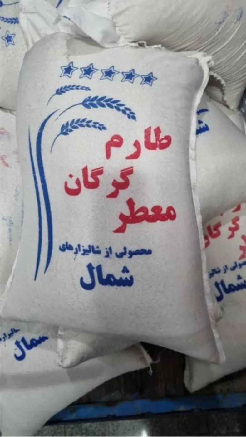 برنج طارم گرگان|خوردنی و آشامیدنی|تهران, فلاح|دیوار
