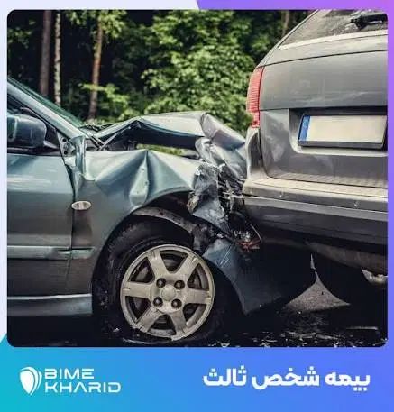 بیمه شخص ثالث قسطی بدون سود و اقساط|خدمات مالی، حسابداری، بیمه|کرمانشاه, |دیوار
