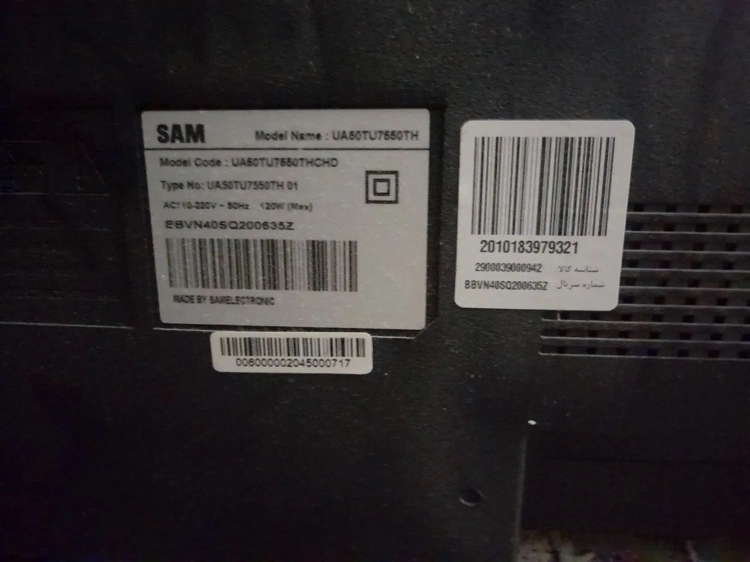 ال ای دی ۵۰ سام اسمارت ، led 50 sam|تلویزیون و پروژکتور|تهران, بلورسازی|دیوار