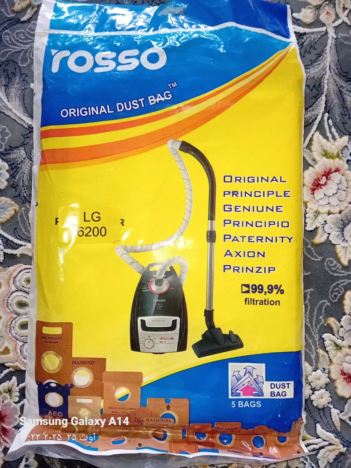 پاکت جارو برقی|جاروبرقی، جارو شارژی، بخارشو|رشت, استقامت ۱|دیوار