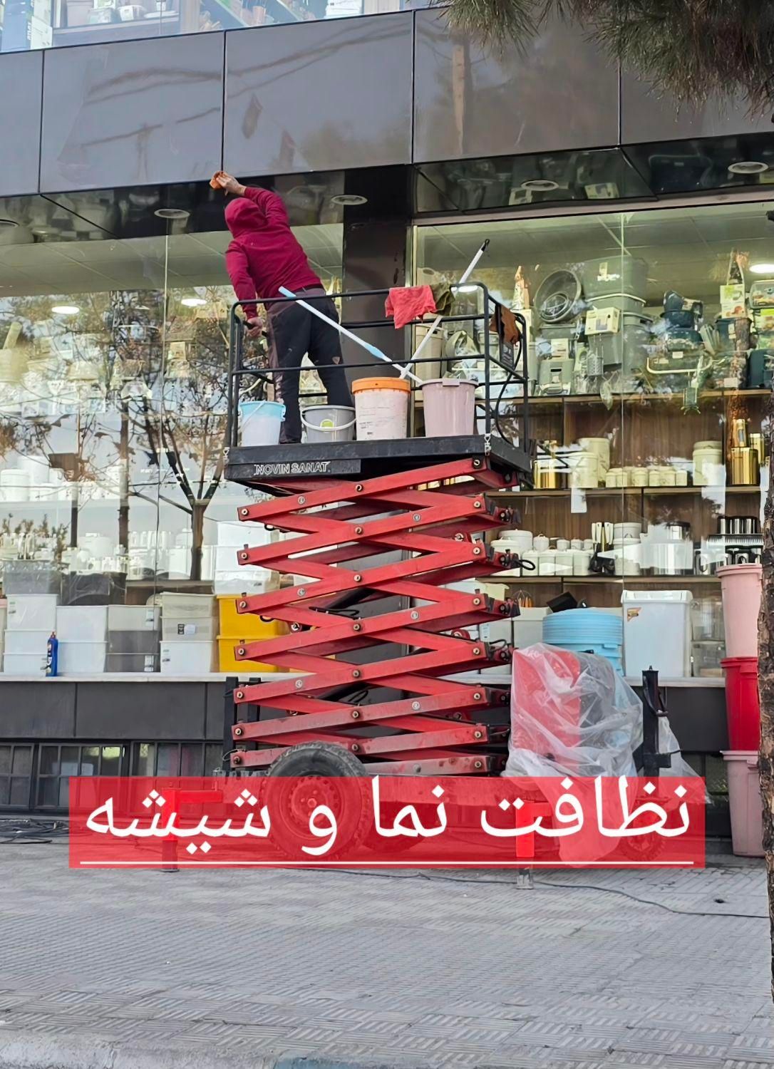 نفربر بالابر سیار جایگزین داربست نردبان جرثقیل|خدمات پیشه و مهارت|کرمان, |دیوار