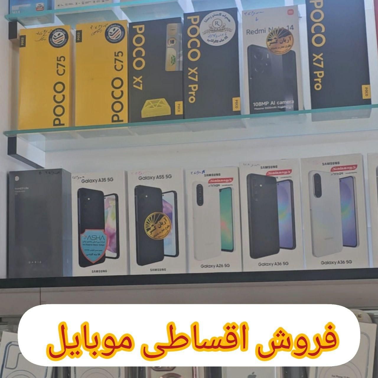 Samsung galaxy A56 256g r8/12 با پیش پرداخت 8ت|موبایل|تهران, شهرک دریا|دیوار