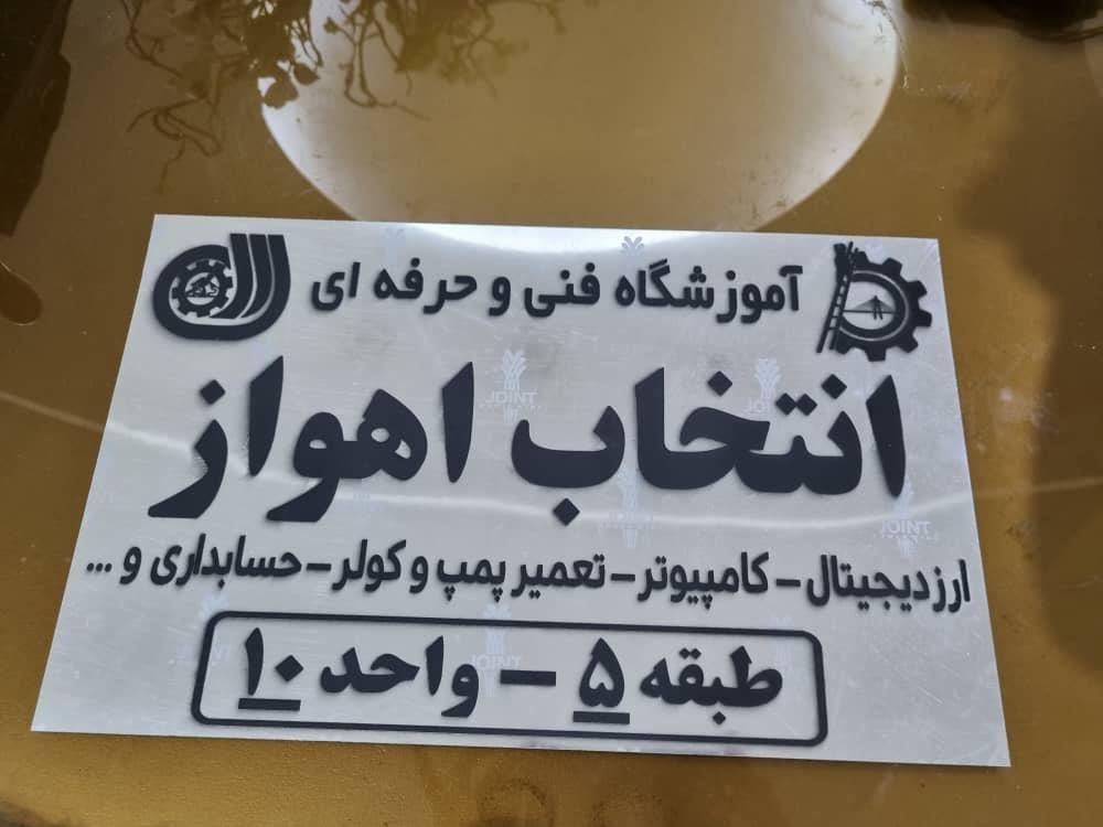 آموزش دوره حسابداری بازارکار|خدمات آموزشی|اهواز, کیان اباد|دیوار
