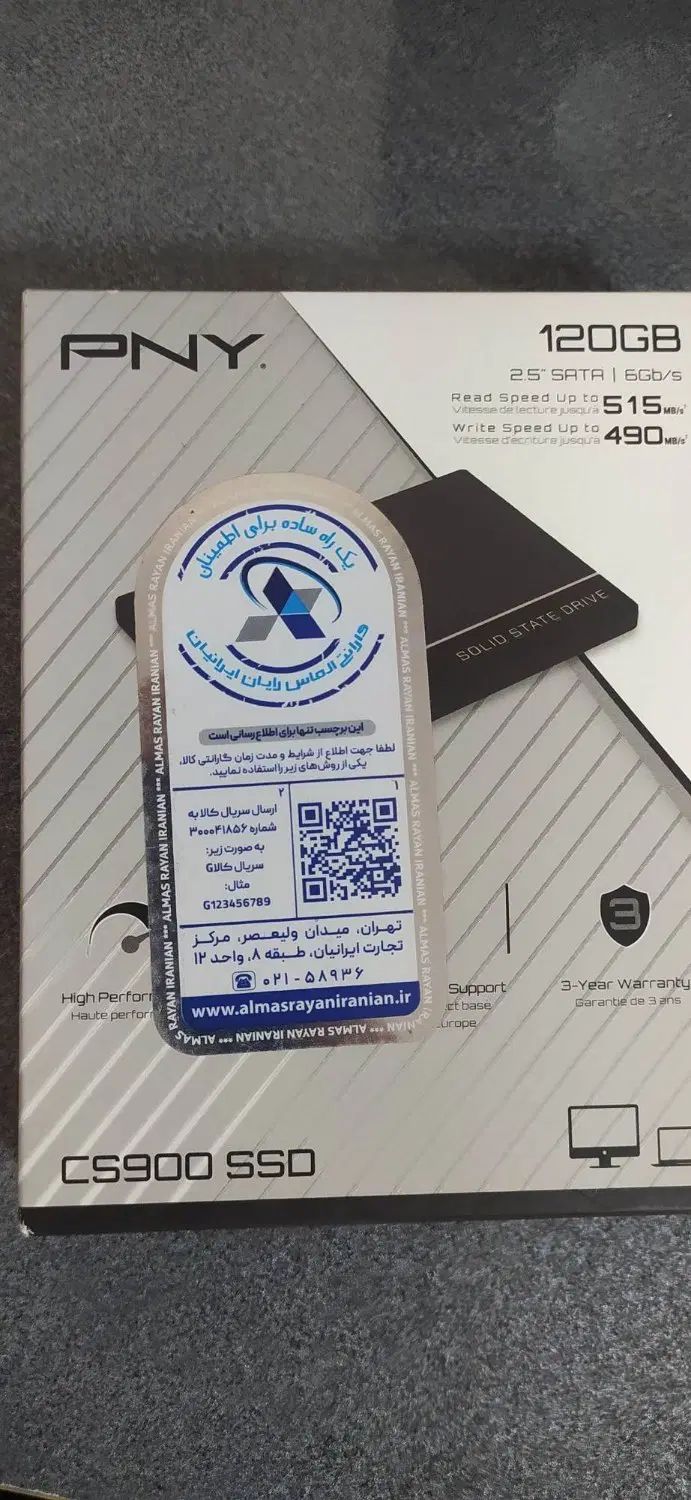 SSD 120GB PNY|قطعات و لوازم جانبی رایانه|تهران, جمال‌زاده|دیوار