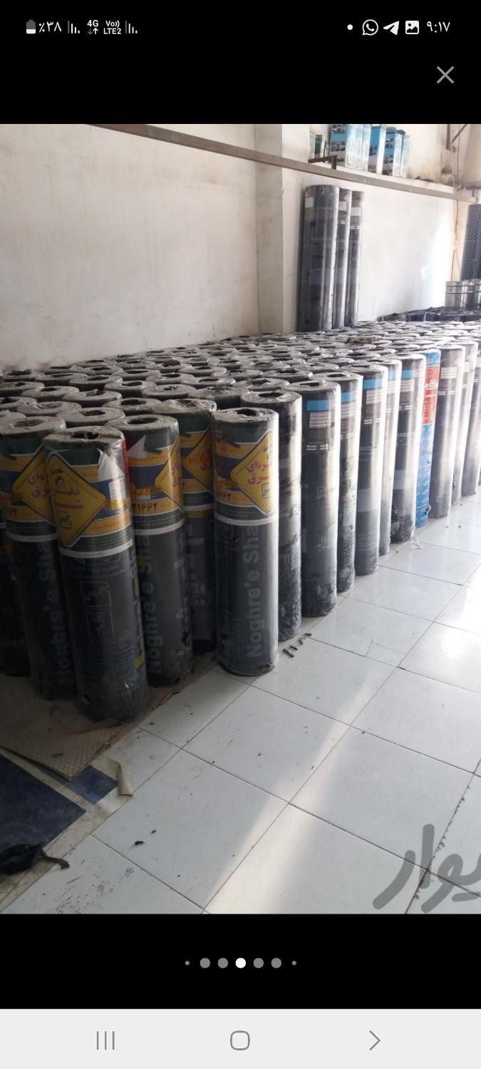 ایزوگام شرق|خدمات پیشه و مهارت|مشهد, طبرسی شمالی|دیوار