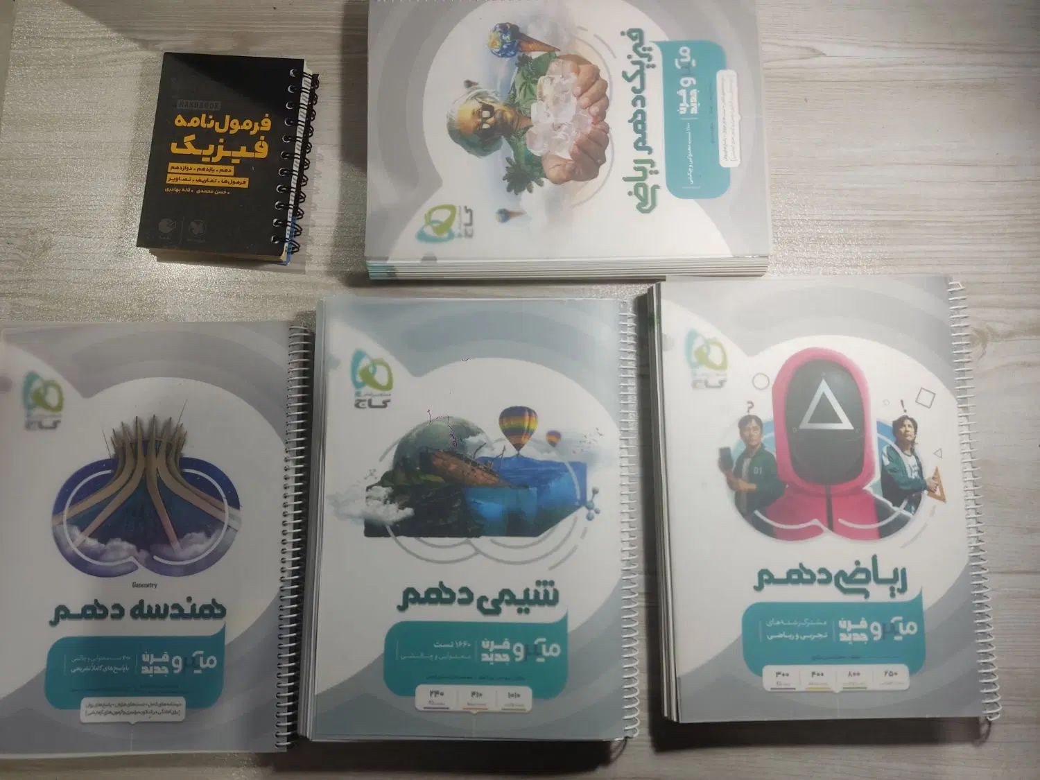 کتاب تست الگو انتشارات گاج پایه دهم رشته ریاضی|کتاب و مجله آموزشی|تهران, کرمان|دیوار