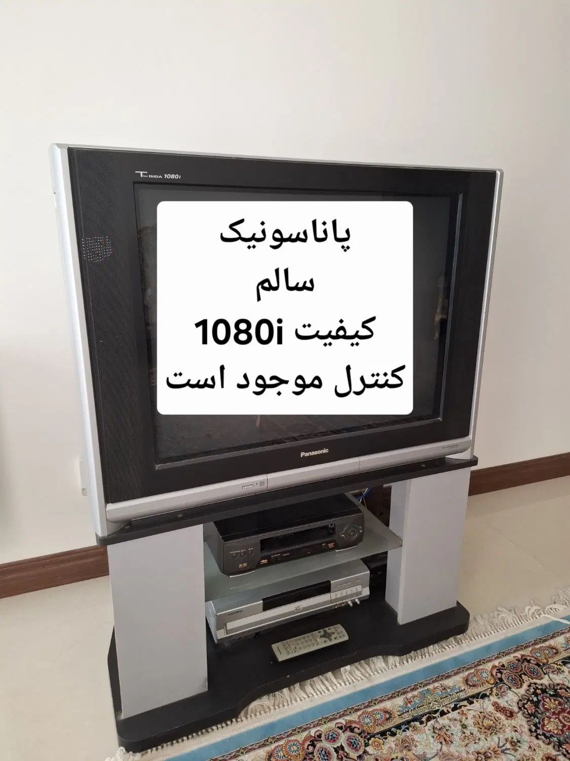 تلویزیون پاناسونیک|تلویزیون و پروژکتور|کرج, فاز ۱ مهرشهر|دیوار