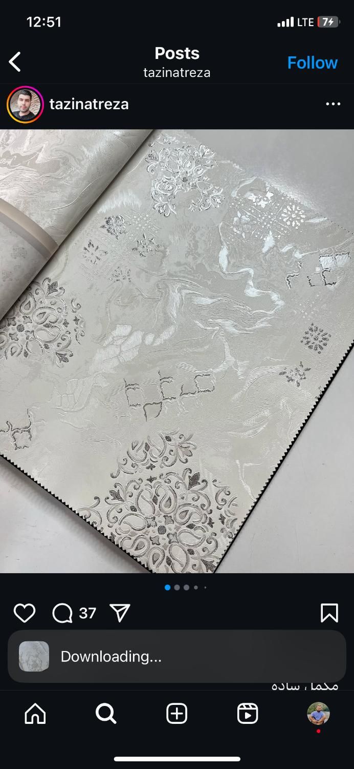 فروش عمده و جزی کاغذ دیواری و کفپوش|مصالح و تجهیزات ساختمان|شاهینشهر, خانه کارگر|دیوار