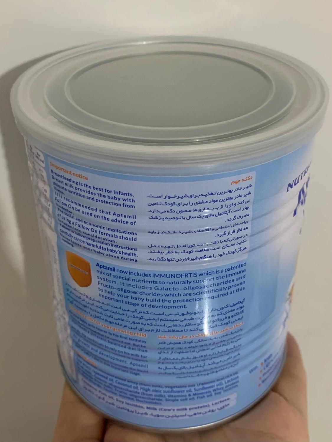 ظرف درب دارآلومینیومی شیرخشک|حراج|تبریز, |دیوار