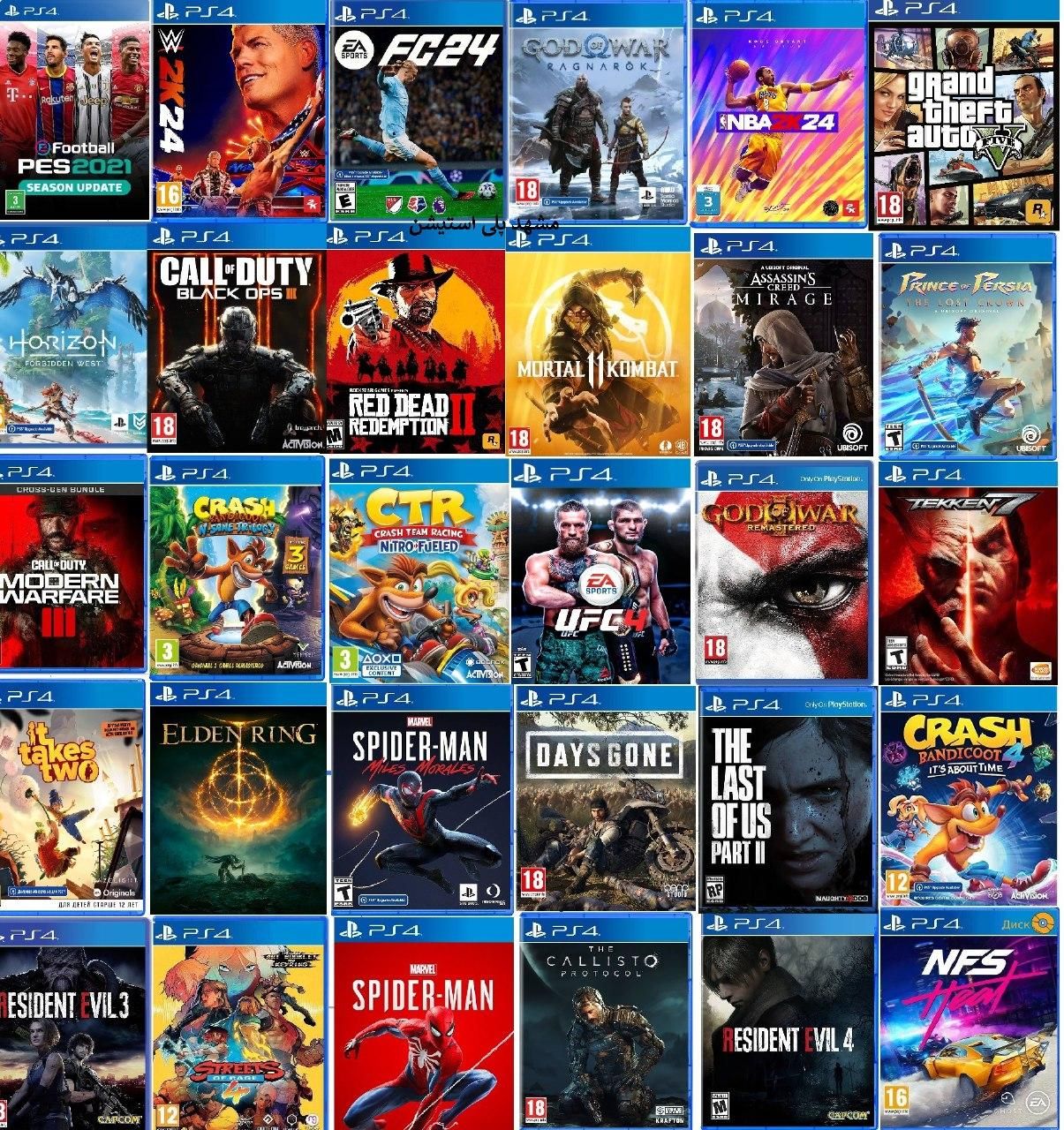 ۲۰ بازی انتخابی+ps4 +نصب بازی|کنسول، بازی ویدئویی و آنلاین|مشهد, سراب|دیوار