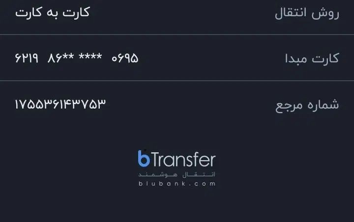 ثبت نام رایگان در بانک سامان همراه جایزه|کارت هدیه و تخفیف|رشت, معلولین|دیوار